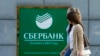 Сбербанк России обжаловал санкции в суде Евросоюза