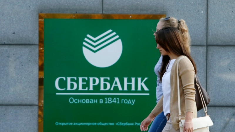 Украинский Сбербанк не будет работать с обладателями паспортов «ДНР» и «ЛНР»