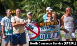 "Роснефть, руки прочь от Сочи", - потребовали протестующие против нефтедобычи в Черном море