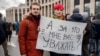 Вступили в силу законы РФ о наказании за "фейки" и неуважение к власти