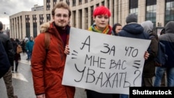 Во время акции за свободу интернета в Москве