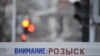 Иллюстративное фото