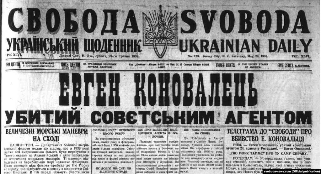 Перша шпальта газети «Свобода» про вбивство Євгена Коновальця
