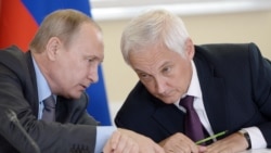 Russian President Vladimir Putin (left) confers with then-presidential aide Andrei Belousov in 2016.