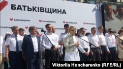 Юлія Тимошенко представляє лідерів партійного списку «Батьківщини», 10 червня 2019 року