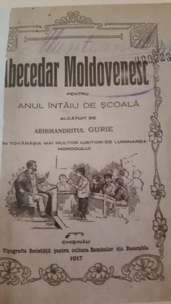 Primul abecedar în limba română din Basarabia (1917)