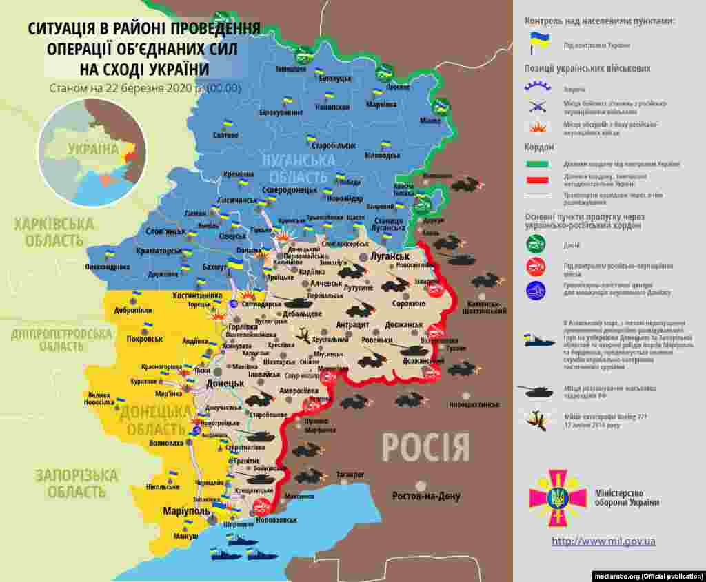 Мапа українською мовою