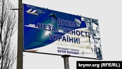 Трасса Симферополь-Ялта, 25 февраля 2014 года