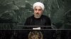 مجمع عمومی سازمان ملل؛ آخرین سخنرانی روحانی در دور اول ریاست جمهوری