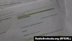 Інформація про ТОВ «Глорія Джинс» з сервісу YouControl