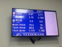 Курс валют у Тэхнабанку на 26 жніўня