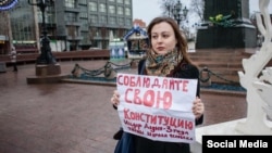 Анастасия Зотова с пикетом в поддержку Ильдара Дадина