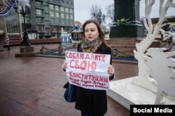 Анастасия Зотова в одиночном пикете за освобождение Ильдара Дадина