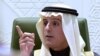 عادل الجبیر گزارش‌های مبنی بر تهدید مالی عربستان علیه آمریکا را «مضحک» خواند
