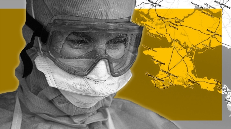 «Может наступить паралич здравоохранения». Коронавирус в Крыму после туристического сезона