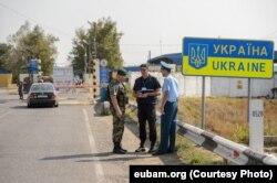 Місія ЄС з прикордонної допомоги Молдові та Україні