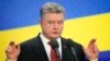 Poroshenko Expects Sophisticated U.S. Weapons 'Within Weeks'