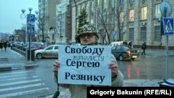 Участница одиночного пикета в поддержку Сергея Резника