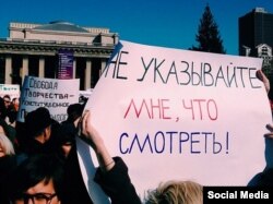Митинг в Новосибирске в поддержку оперы "Тангейзер". 4 апреля
