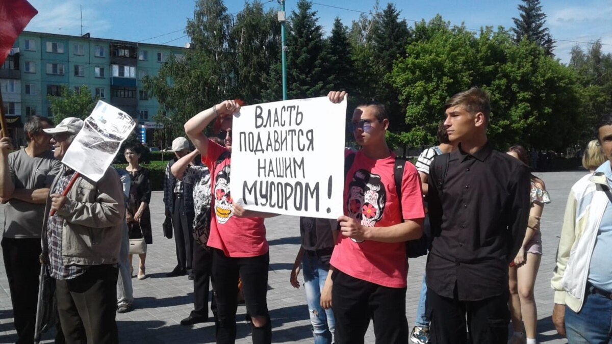 Жители против. Митинг в Бийске. Митинг в Бийске сейчас. Пикет в Бийске.