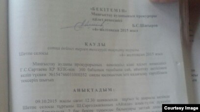 Орыс порно Джудит