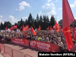 Митинг против повышения пенсионного возраста 28 июля в Екатеринбурге