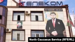 Çeçenistanda Ramzan Kadyrov-un portreti