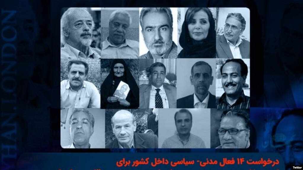 Iran -- Political activists who signed the statement against Khamenei
