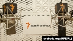 У списку на сайті МВС інтернет-ресурси Білоруської служби Радіо Свобода внесені до переліку «причетних до екстремістської діяльності»
