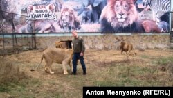 Олег Зубков: "Запугать меня не получится – я к львам в клетку захожу"