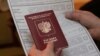 В России разрешат не отказываться от иностранного гражданства при получении российского