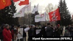 Митинг в Барнауле