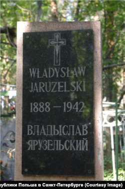Памятник Владиславу Ярузельскому на Зареченском кладбище, г. Бийск. Фото – Генеральное консульство Республики Польша в Санкт-Петербурге