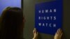 Логотип Human Rights Watch 