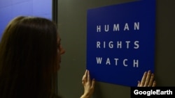 Таблица с логотипом международной правозащитной организации Human Rights Watch (HRW).