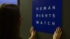 Іранським опозиціонерам відмовляють у медичній допомозі – Human rights watch