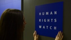 نشان سازمان دیدبان حقوق بشر