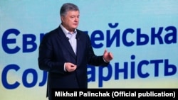 П'ятий президент України Петро Порошенко та лідер партії «Європейська солідарність» на з'їзді політсили у червні 2019 року