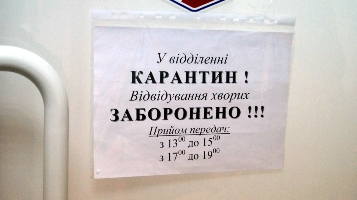oi5.ru: В Днепре больница, где спасают раненых бойцов, закрыта на карантин В Днепре больница, где спасают раненых бойцов, закрыта на карантин