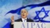 В США Нетаньяху выражает несогласие с ядерной сделкой с Ираном