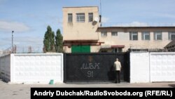 За цими стінами в селі Макошине Менського району Чернігівської області відбуває покарання Юрій Луценко