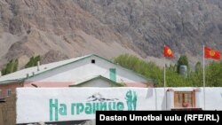 Almost half of the 970-kilometer Kyrgyz-Tajik border has yet to be demarcated, leading to repeated tensions since the two countries gained independence three decades ago.