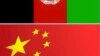 چین له افغانستان سره ۱۵ میلیونه ینه مرسته کوي