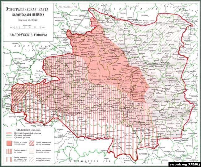 "Этнографическая карта белорусского племени" проф. Е. Карского (1903)