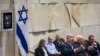 Իսրայելի ղեկավարները՝ վարչապետ Բենյամին Նեթանյահուն և նախագահ Ռեուվեն Ռիվլինը Կնեսսետի նիստից առաջ, արխիվ, Երուսաղեմ, 23 հոկտեմբերի, 2017թ.