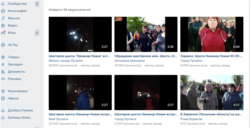 Видео семей шахтеров шахты «Никанор-Новая» в социальной сети Вконтакте