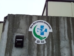 Завод по утилизации медицинских отходов