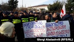 სალომე ზურაბიშვილის ინაუგურაციის პარალელურად ჩატარებული აქციის მონაწილეები