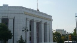Türkmenistanyň Daşary işler ministrligi, Aşgabat