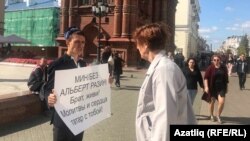 Пикет в поддержку Разина в Татарстане